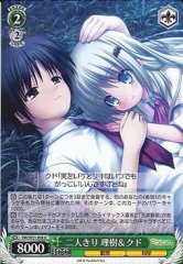 Weiss Schwarz KW/W11-036 Riki Kud Just the Two of Them U Kud Wafter