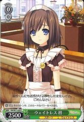 Weiss Schwarz KW/W11-039 Ui Waitress C Kud Wafter