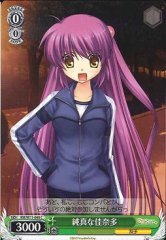 Weiss Schwarz KW/W11-040 Kanata Innocence C Kud Wafter