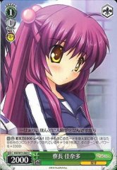 Weiss Schwarz KW/W11-043 Kanata Dorm Advisor C Kud Wafter