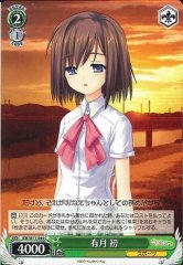Weiss Schwarz KW/W11-044 Ui Arizuki C Kud Wafter