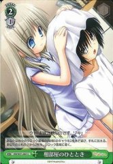 Weiss Schwarz KW/W11-045 Sharing Room at One Point U Kud Wafter