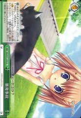 Weiss Schwarz KW/W11-050 Explosion Accident CC Kud Wafter