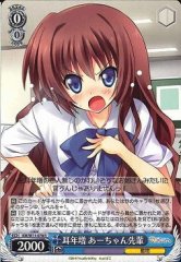 Weiss Schwarz KW/W11-078 A Chan Senpai Superficial Knowledge of Sex R Kud Wafter