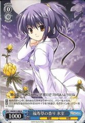 Weiss Schwarz KW/W11-084 Himuro Smell of Pheasant s Eyes U Kud Wafter