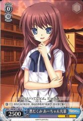 Weiss Schwarz KW/W11-085 A Chan Senpai Evil Schemes U Kud Wafter