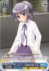 Weiss Schwarz KW/W11-087 Himuro Rocket Launch Experiment U Kud Wafter