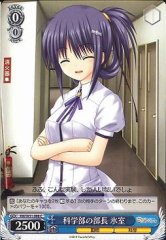 Weiss Schwarz KW/W11-088 Himuro Science Club President C Kud Wafter