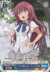 Weiss Schwarz KW/W11-090 A Chan Senpai Kud s Ally C Kud Wafter
