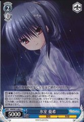 Weiss Schwarz KW/W11-092 Yuki Himuro C Kud Wafter