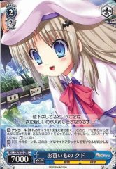 Weiss Schwarz KW/W11-093 Kud Shopping C Kud Wafter