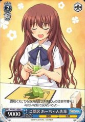 Weiss Schwarz KW/W11-094 Hermit A Chan Senpai C Kud Wafter
