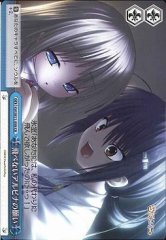 Weiss Schwarz KW/W11-098 Wish of Grounded Albina CR Kud Wafter
