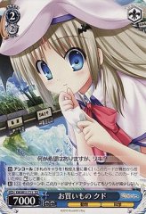 Weiss Schwarz KW/W11-T11 Kud Shopping TD Kud Wafter