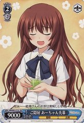 Weiss Schwarz KW/W11-T12 Hermit A Chan Senpai TD Kud Wafter