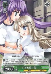 Weiss Schwarz LB/W02-030 Kud Sasami R Little Busters!