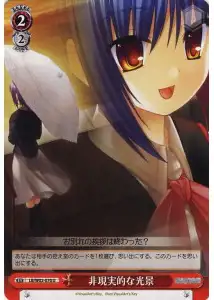 Weiss Schwarz LB/W02-070 Unreal Situation U Little Busters!