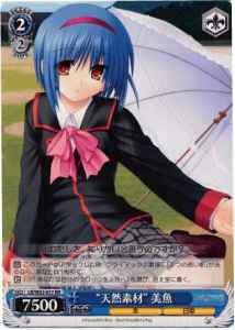 Weiss Schwarz LB/W02-077 Natural Material Mio RR Little Busters!
