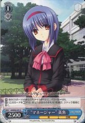 Weiss Schwarz LB/W02-091 Manager Mio C Little Busters!