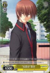 Weiss Schwarz LB/W02-E04 Big Brother Kyousuke C Little Busters!