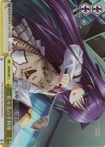 Weiss Schwarz LB/W02-E05 Sasami s Homemade Cooking C Little Busters! [FOIL]