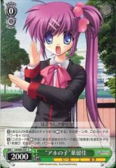 Weiss Schwarz LB/W02-E07 Silly Girl Haruka C Little Busters!