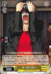 Weiss Schwarz LB/W06-007 Masato Inohara U Little Busters!
