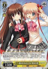 Weiss Schwarz LB/W06-009 Best Friends Rin Komari U Little Busters!