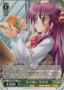 Weiss Schwarz LB/W06-029S Love Hate Kanata SR Little Busters!