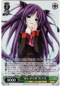 Weiss Schwarz LB/W06-030R Lonely Sasami RRR Little Busters!