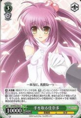 Weiss Schwarz LB/W06-036 Kanata Holding Hands U Little Busters!