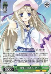 Weiss Schwarz LB/W06-041 Miss Working Hard Kud C Little Busters!