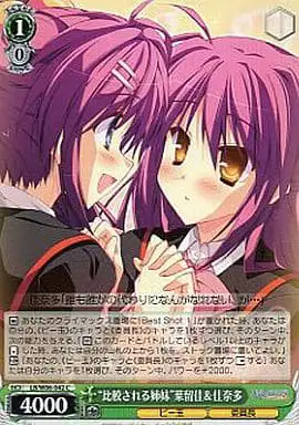 Weiss Schwarz LB/W06-042 Sisters Being Compared Haruka Kanata C Little Busters!