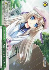 Weiss Schwarz LB/W06-049 Riki I m Home CC Little Busters!