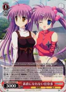 Weiss Schwarz LB/W06-054 Kanata Untrue to Herself R Little Busters!