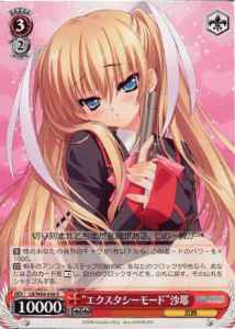 Weiss Schwarz LB/W06-056 Ecstasy Mode Saya R Little Busters!