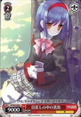Weiss Schwarz LB/W06-068 Mio in the Sunlight C Little Busters!