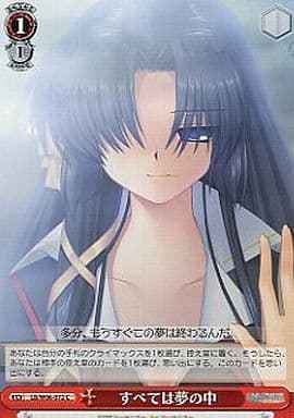Weiss Schwarz LB/W06-072 Everything Is within A Dream C Little Busters!