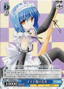 Weiss Schwarz LB/W06-081 Mio in Maid Uniform R Little Busters!