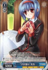 Weiss Schwarz LB/W06-091 Away from this Life Mio C Little Busters!