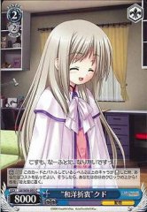 Weiss Schwarz LB/W06-093 Western Eastern Compromise Kud C Little Busters!