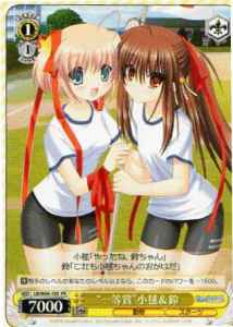 Weiss Schwarz LB/W06-105 First Prize Komari Rin PR Little Busters!
