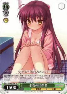 Weiss Schwarz LB/W06-109 Kanata in Swimsuits PR Little Busters!