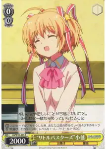 Weiss Schwarz LB/W21-003 Little Busters Komari R Little Busters!