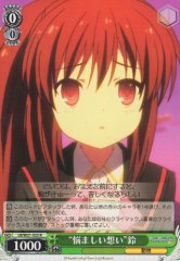 Weiss Schwarz LB/W21-022 Troubled Thoughts Rin R Little Busters!