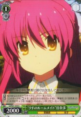Weiss Schwarz LB/W21-035 Kud s Roommate Kanata C Little Busters!