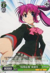 Weiss Schwarz LB/W21-036 Cause And Effect Haruka C Little Busters!