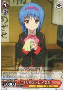 Weiss Schwarz LB/W21-041 Two as One Mio RR Little Busters!