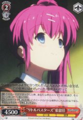 Weiss Schwarz LB/W21-044 Little Busters Haruka R Little Busters!
