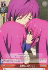 Weiss Schwarz LB/W21-058A Warmth of Family U Little Busters!